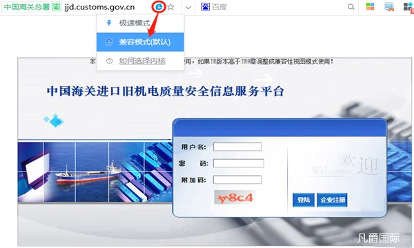 舊機電進口報關(guān)