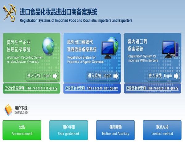 海參進(jìn)口報關(guān)代理