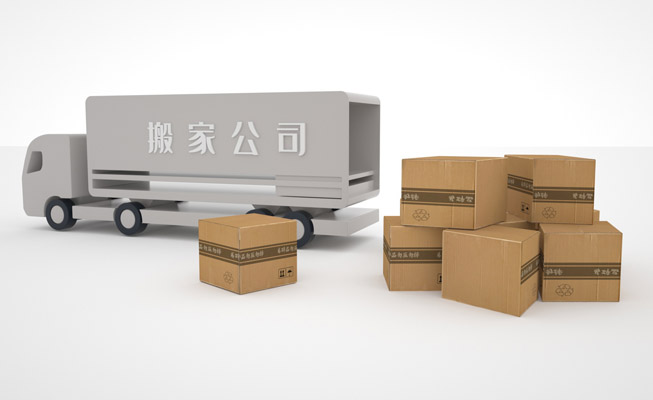 上海國佳國際物流公司