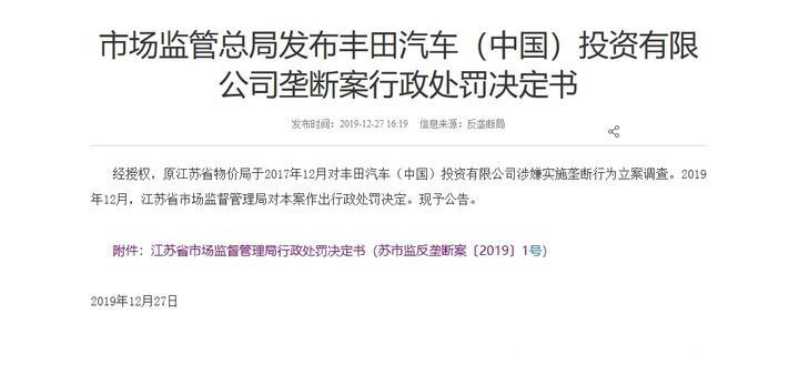 平行汽車(chē)進(jìn)口報(bào)關(guān)