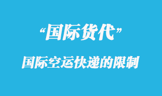 海關電子進出口報關數(shù)據填制規(guī)范